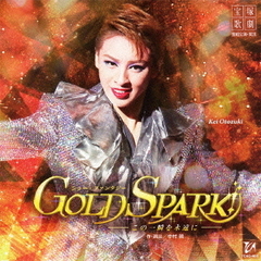雪組宝塚大劇場公演ライブCD『GOLD　SPARK！－この一瞬を永遠に－』