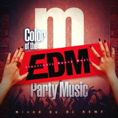Manhattan Records Presents -Color of The EDM Party Music- mixed by DJ KENT