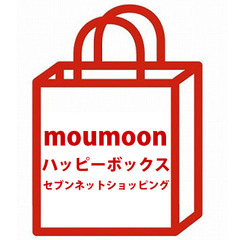 moumoon 2013 HAPPY BOX（セブンネットショッピングVer.）