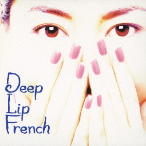 ֥ͥåȥåԥ󥰤㤨DEEPLIPFRENCHפβǤʤ1,980ߤˤʤޤ