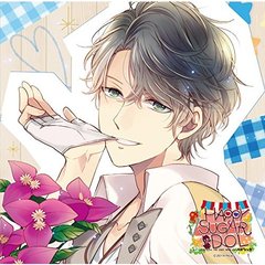 アイドルとふたりでトロけるCD「√HAPPY+SUGAR=IDOL」7th 宙