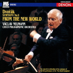 UHQCD　DENON　Classics　BEST　ドヴォルザーク：交響曲第9番　ホ短調《新世界より》