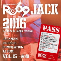 JACKMAN　RECORDS　COMPILATION　ALBUM　vol．15?赤盤?　RO69JACK　2016