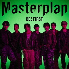 BE:FIRST／Masterplan（LIVE盤／CD+DVD）（外付特典：B3サイズソロポスター（全7種よりランダム1種））