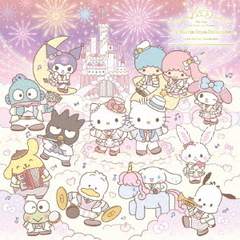 Hello Kitty 50th Anniversary Presents MyBestie Voice Collection with Sanriocharacters(通常盤／CD）