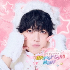 Winter　Song　防衛隊