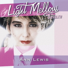Light Mellow Deluxe アン・ルイス（2CD）