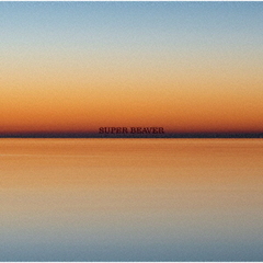 SUPER BEAVER／燦然 / 生きがい（通常盤／CD）（セブンネット限定特典：キーホルダー）