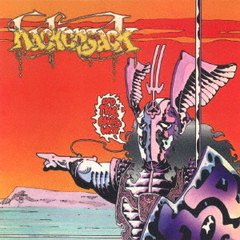 アップ・ザ・ハードウェイ