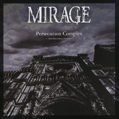 Persecution　Complex　～New　Recording　Version～