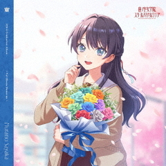 蓮ノ空女学院スクールアイドルクラブ 103rd Graduation Album ~Full Bloom Memories~ Murano Sayaka（通常盤）（セブンネット限定特典：L判ブロマイド）