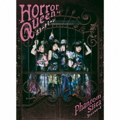 ファントムシータ／ホラークイーン（Blu-ray盤／CD＋Blu-ray）