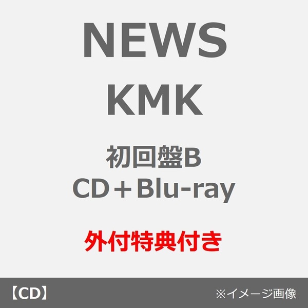 NEWS のCD・DVD・掲載雑誌・本はこちら|セブンネットショッピング