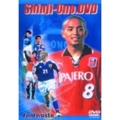 小野伸二／Shinji-Ono.DVD（ＤＶＤ）