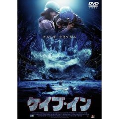 ケイブ・イン（ＤＶＤ）