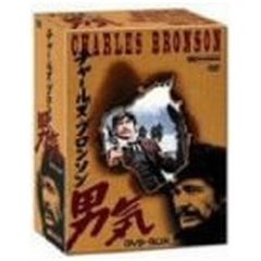 チャールズ・ブロンソン “男気” DVD-BOX（ＤＶＤ）