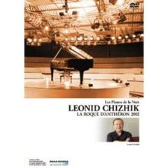 レオニード・チジク／LA ROQUE D'ANTHERON 2002 Series Leonid Chizhik（ＤＶＤ）