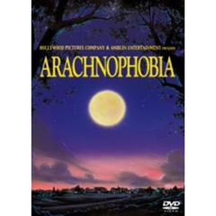 アラクノフォビア（ＤＶＤ）