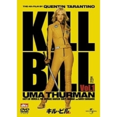 キル・ビル Vol.1（ＤＶＤ）