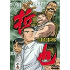 勝負師伝説哲也 勝負師伝説哲也の検索結果 - 通販｜セブンネット