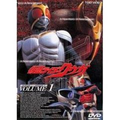 仮面ライダークウガ Vol.1（ＤＶＤ）