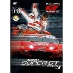 一触即発！SUPER　GT　2005　vol．4　Round　7・8（ＤＶＤ）
