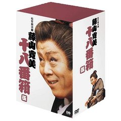 松竹新喜劇 藤山寛美 十八番箱 伍 DVD-BOX（ＤＶＤ）