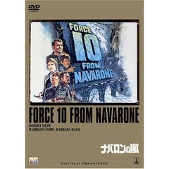 ナバロンの嵐 ＜期間限定生産＞（ＤＶＤ）