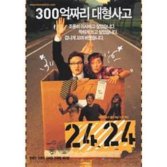 2424（イサイサ） 輸入版（ＤＶＤ）