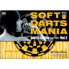 SOFT DARTS MANIA VOL.2 ダーツレッスン（ＤＶＤ）