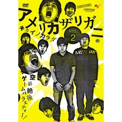 アメリカザリガニのキカイノカラダ　DVD　Vol．2（ＤＶＤ）