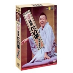 林家たい平 落語独演会 DVD-BOX（ＤＶＤ）