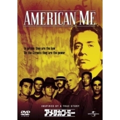 アメリカン・ミー（ＤＶＤ）