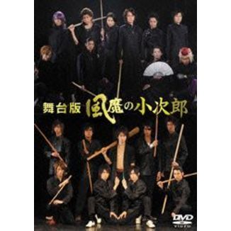 風魔 コレクション の 小次郎 dvd