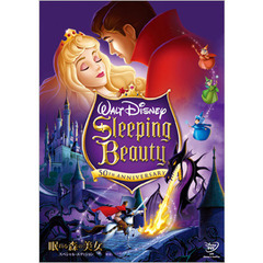 眠れる森の美女　スペシャル・エディション（ＤＶＤ）