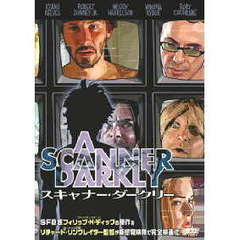 スキャナー・ダークリー　特別版（ＤＶＤ）