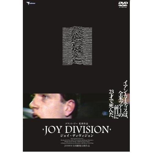 JOY DIVISION ジョイ・ディヴィジョン デラックス・エディション