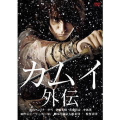 カムイ外伝（ＤＶＤ）
