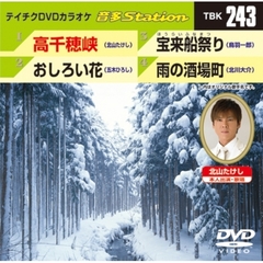 音多Station（ＤＶＤ）