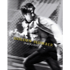 ゴールデンスランバー（Ｂｌｕ－ｒａｙ　Ｄｉｓｃ）
