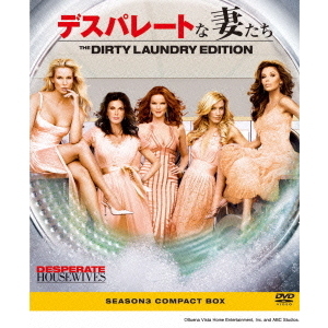 デスパレートな妻たち シーズン 3 コンパクトBOX（DVD） 通販