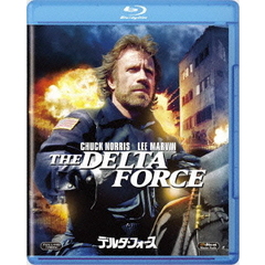 デルタ・フォース（Ｂｌｕ－ｒａｙ）