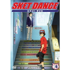 SKET DANCE 16 通常版（ＤＶＤ）