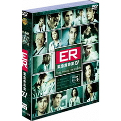 ER　緊急救命室＜ファイナル＞セット1（ＤＶＤ）