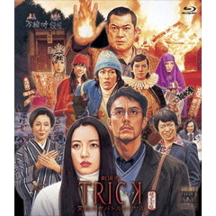 劇場版TRICK 霊能力者バトルロイヤル（Ｂｌｕ－ｒａｙ）