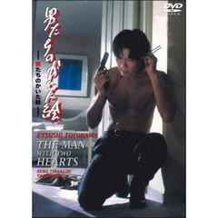 男たちのかいた絵（ＤＶＤ）