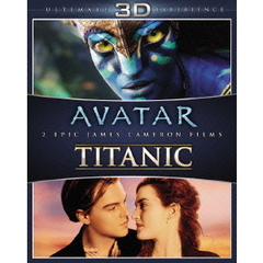 アバター＋タイタニック　3Dブルーレイセット（Ｂｌｕ－ｒａｙ　Ｄｉｓｃ）