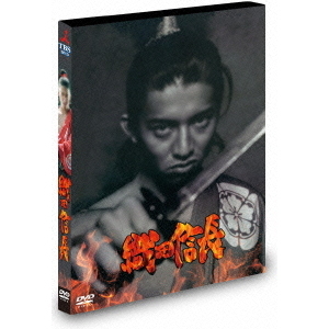 TBS 織田信長　DVD 新品未開封 Amazon.co.jp: 織田信長 [DVD] : 渡辺謙, 名取裕子, 真田広之