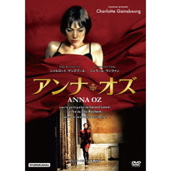 アンナ・オズ（ＤＶＤ）