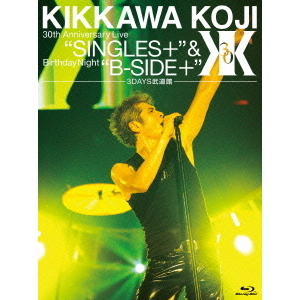 吉川晃司／KIKKAWA KOJI 30th Anniversary Live “SINGLES+